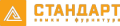 СТАНДАРТ