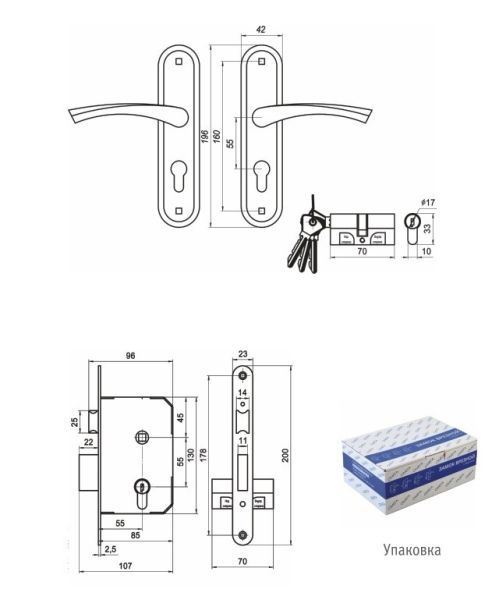 Замок врезной Омега ЗВ7 (белый) (10) РФ