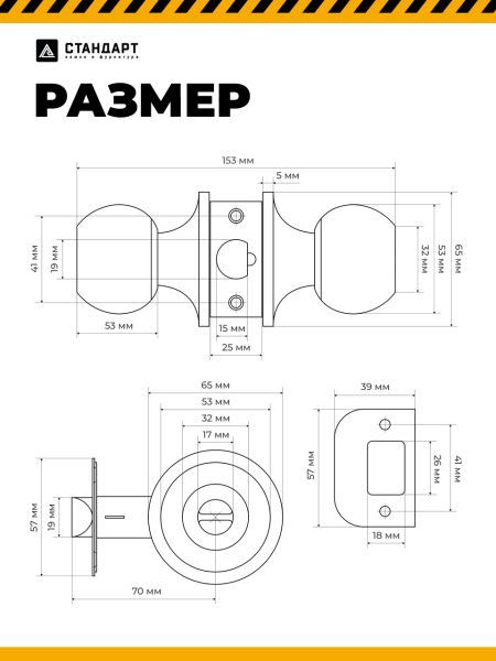 СТАНДАРТ 607 PS BN черный никель Защёлка (30)