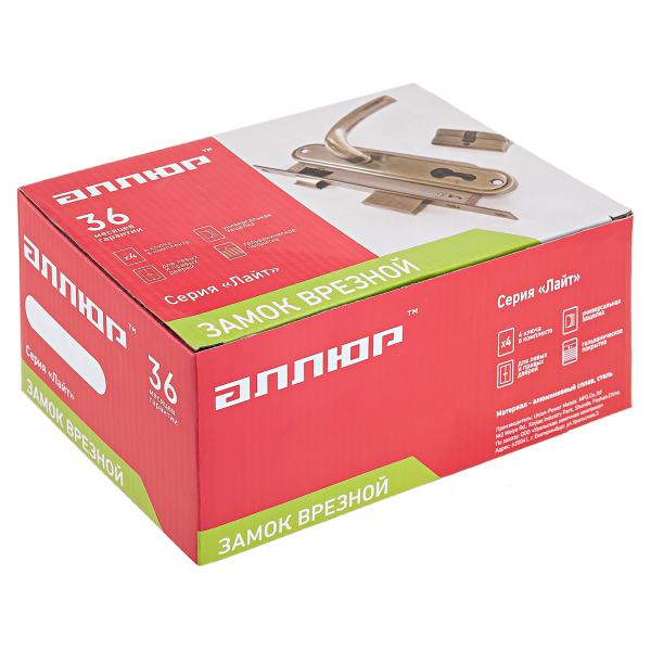 АЛЛЮР 127/1 CP хром 4кл.Замок врезной с/руч  (12) Китай