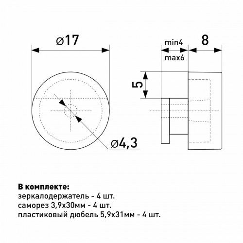 Soller опора колесная со стопором 50мм 5209 (400,200,4!!!)