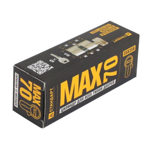 Стандарт MAX 70 (35х35В) SN 5кл перф.ключ/верт. Цилиндровый механизм(100,10)