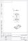 Петля карточная  50*30 цинк  (300) коробка