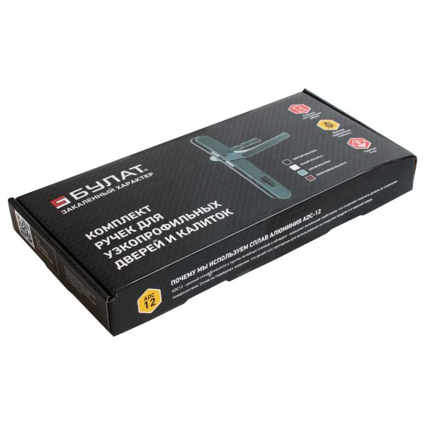 БУЛАТ РФ 92.25.02.9016 УРАЛ белый с пружин. м/о 92 "под пальчики" для узкопроф. Комплект ручек (30)