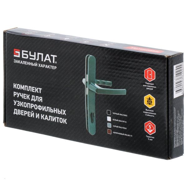 БУЛАТ РФ 85.25.01.9016 УРАЛ-М белый м/о 85 "под пальчики" для узкопр. Комплект ручек (30)