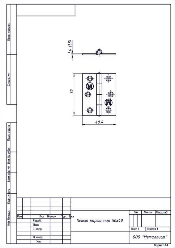 Петля карточная 50*40 цинк (300) РФ
