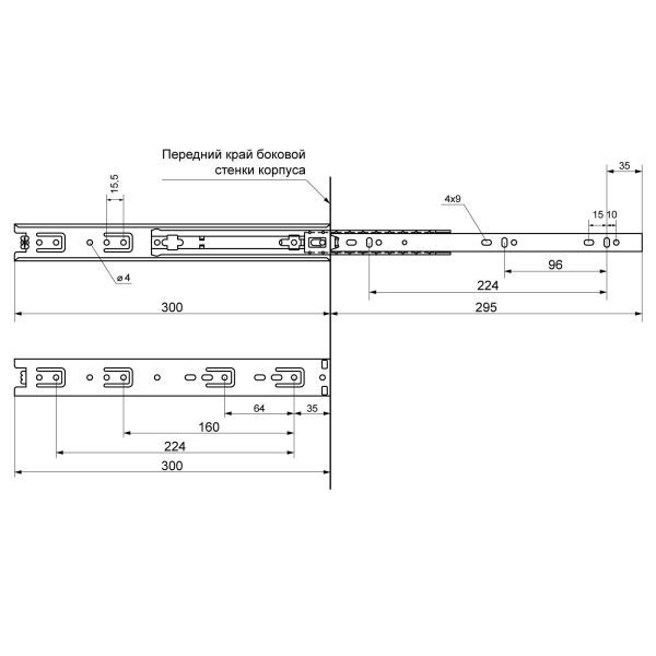 StahlBuro  направляющие шариковые (2 шт.) 35-300 /12"/ (20)