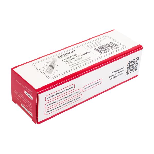 АЛЛЮР HD FG 80-5К CP (40x40G) хром перф.кл/верт Цилиндровый механизм (50,10) Китай