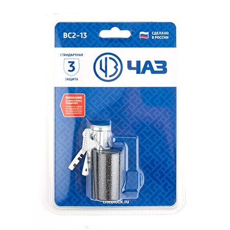 Замок навесной Чаз-ВС2-13 РФ