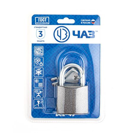 Замок навесной Чаз-ВС2-49  РФ