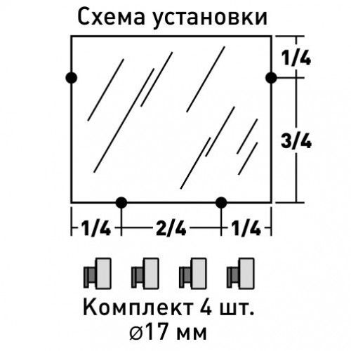 Soller зеркалодержатель 101 хром d-17 мм (360,36!!!,24!!!)