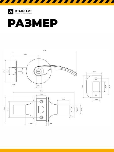 СТАНДАРТ 8510 BK CP хром фикс Защёлка НОВИНКА (20) Китай