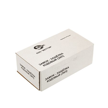 Замок кодовый Меттэм-ЗКП-2(10) РФ