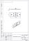 Петля карточная 110*40 б/п (100)  РФ