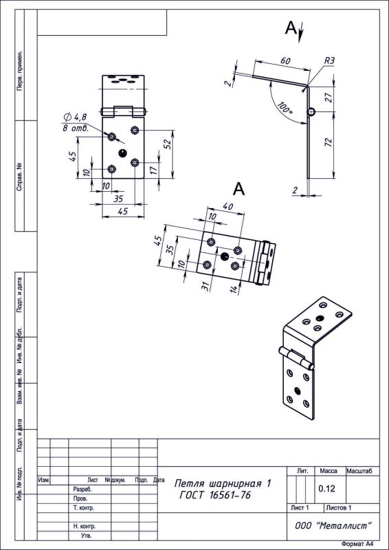 петля шарнирная 1 цинк  (50)