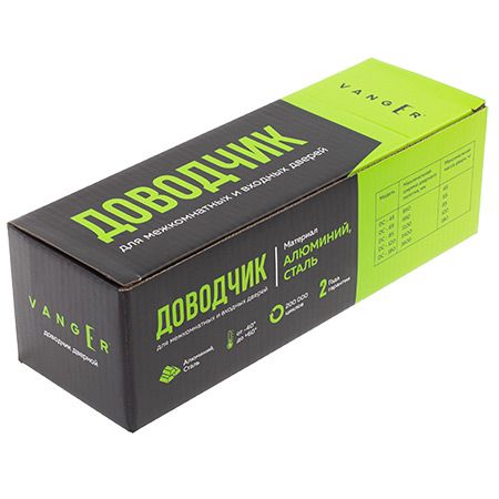 Доводчик дверной Vanger DC 120-W (10) Китай