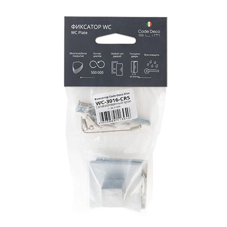 Фиксатор Code Deco Slim WC-3016-CRS