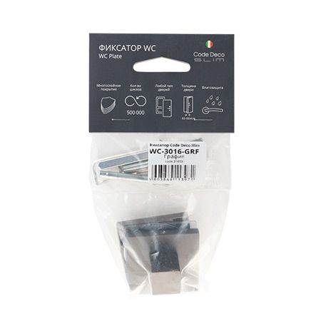 Фиксатор Code Deco Slim WC-3016-GRF
