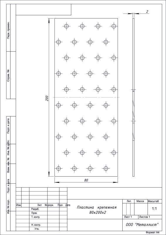 пластина крепёжная  80*200 цинк  (30) РФ