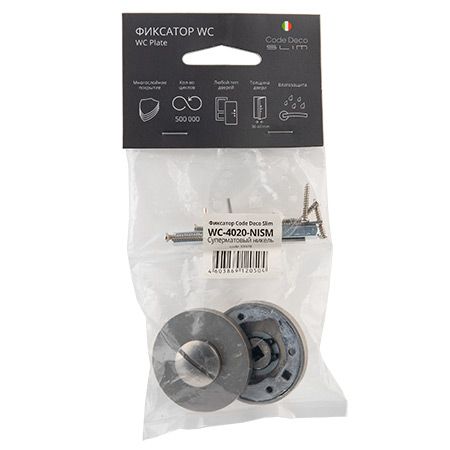 Фиксатор Code Deco Slim WC-4020-NISM