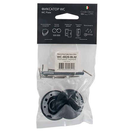 Фиксатор Code Deco Slim WC-4020-BLM