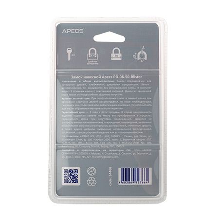 Замок навесной Apecs PD-06-50-Blister