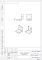 уголок крепёжный 50*50*50 цинк  (50)