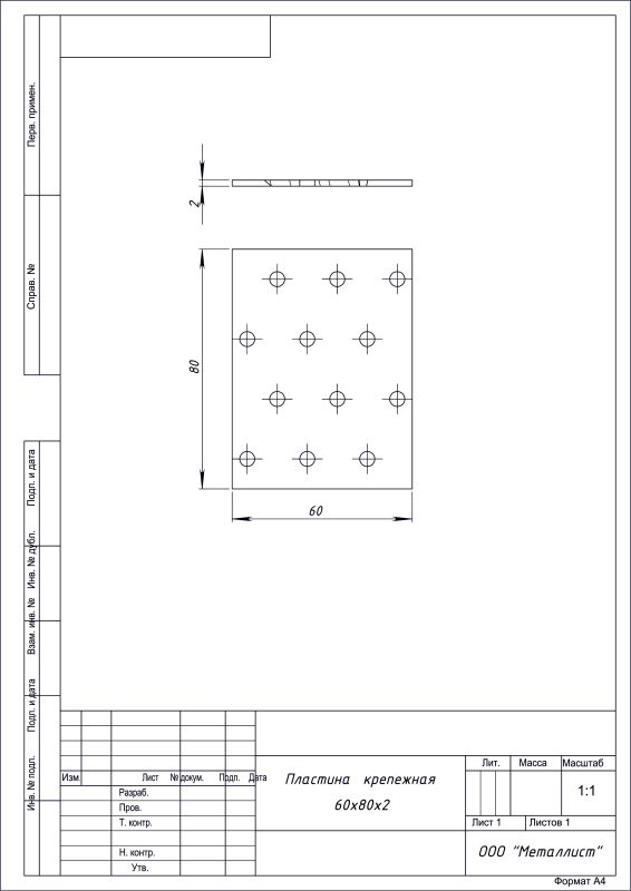 пластина крепёжная  60*80 цинк  (50)