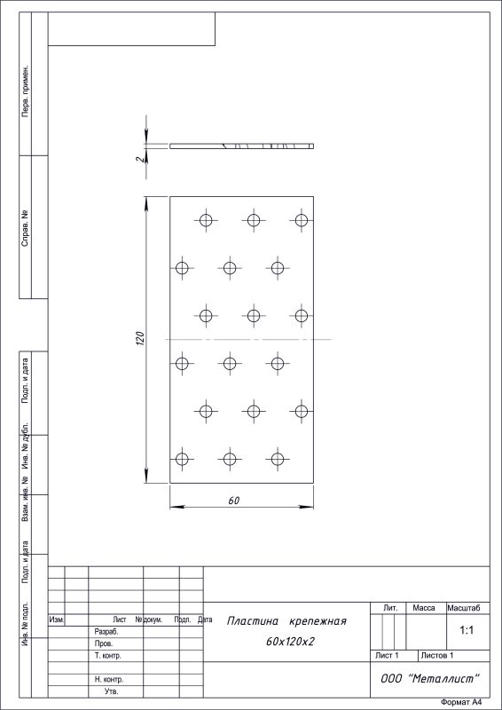 пластина крепёжная  60*120 цинк  (50)
