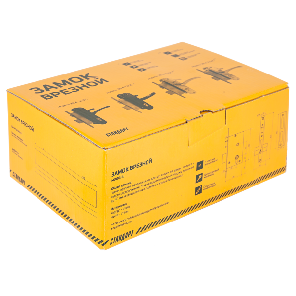 СТАНДАРТ 103/50 CP хром  Замок врезной с/руч  (30) Китай