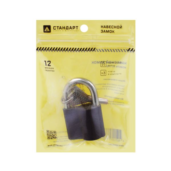 СТАНДАРТ AL-750 d7,5мм Европакет Замок навесной  Китай