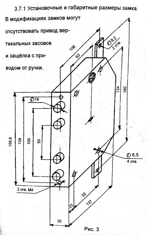 Замок с усиленным засовом ЗГС-05 (правый) РБ