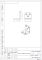 Уголок 32*32 цинк (400) РФ