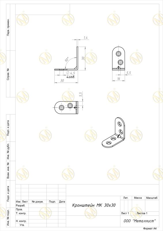 Кронштейн МК 30*30 цинк (компл. 10 шт)