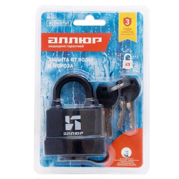 АЛЛЮР ВС1Ч- 375П всепогодный. 6 кл. d8,5мм Замок навесной (48,6) Китай