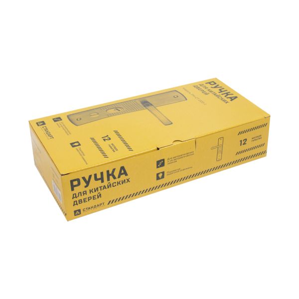 СТАНДАРТ РН-СТ222-1-L универ.подсветка для кит. металл. дверей левая Комплект ручек (12)