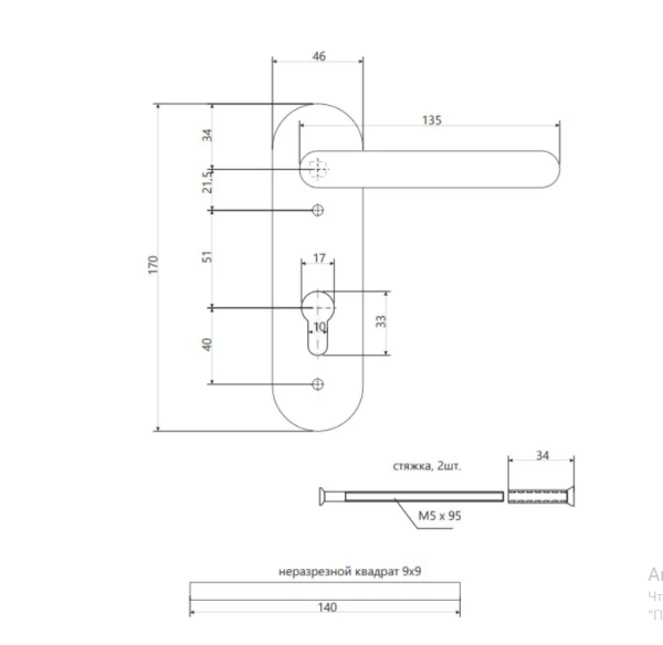 Ручки на планке Apecs HP-72.1303-INOX