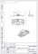Завертка накладная ЗФ2 цинк (компл 10шт) РФ
