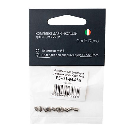 Комплект для фиксации дверных ручек Code Deco FS-01-M4*6