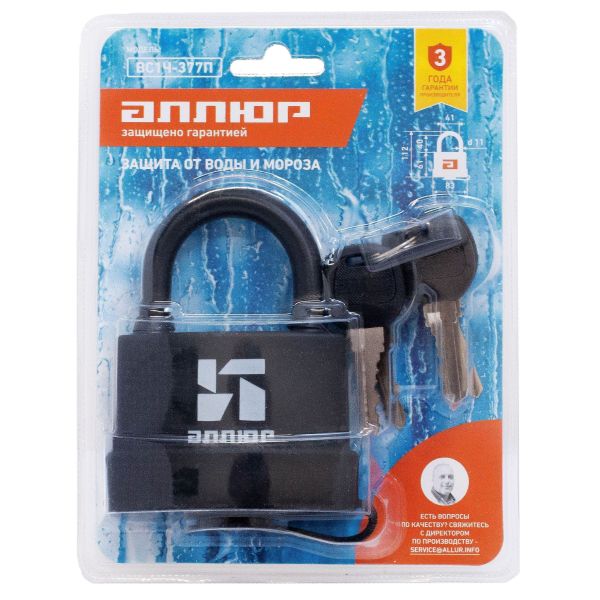 АЛЛЮР ВС1Ч- 377П влагозащищенный 6 кл d 11мм Замок навесной Китай