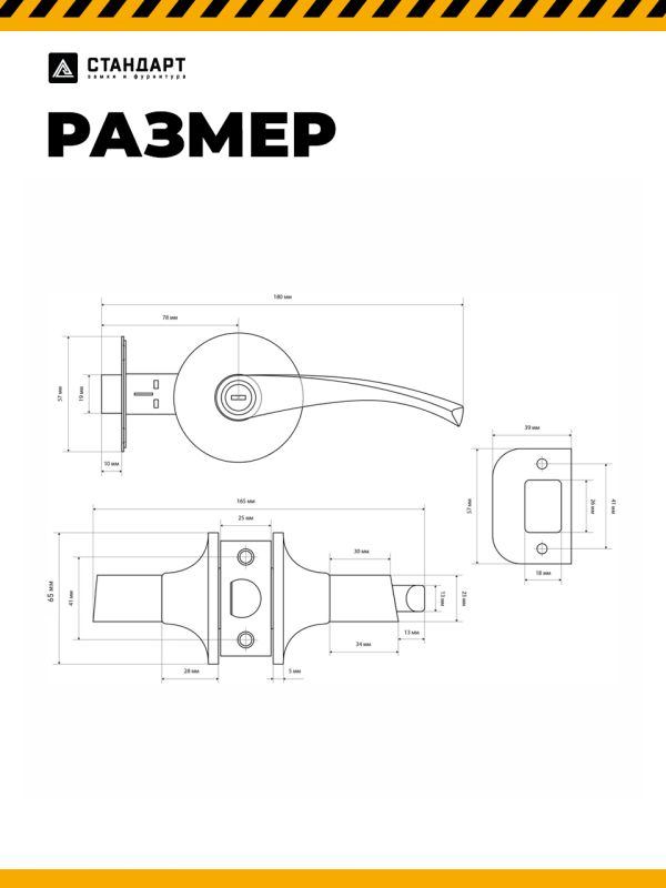 СТАНДАРТ 8901 BK PB золото фикс Защёлка НОВИНКА (20)