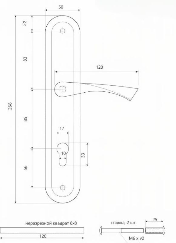 Ручка дверная НР 85-0423 гальваника бронза