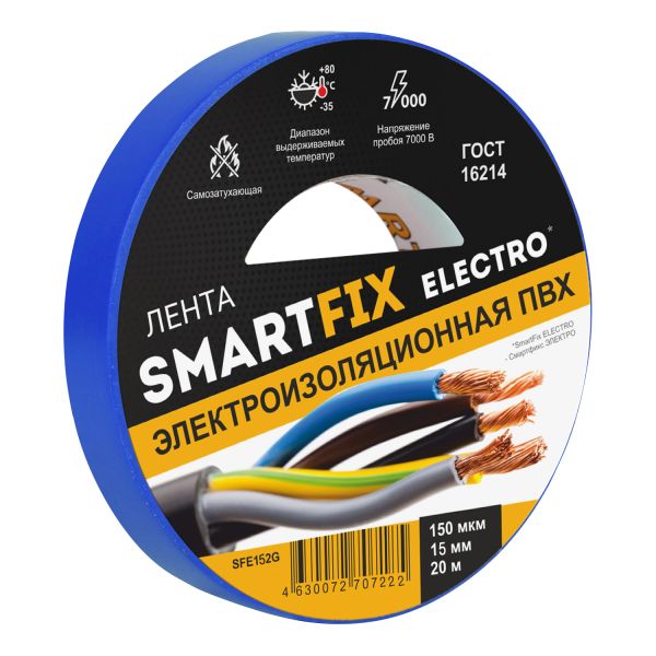 Изолента SmartFix ELECTRO, 15мм*20м 150 мкм, синяя/60/6