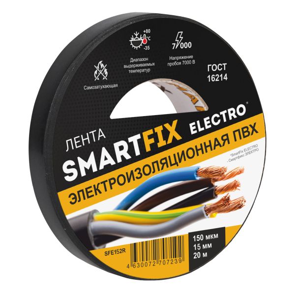 Изолента SmartFix ELECTRO, 15мм*20м 150 мкм, чёрная/60/6