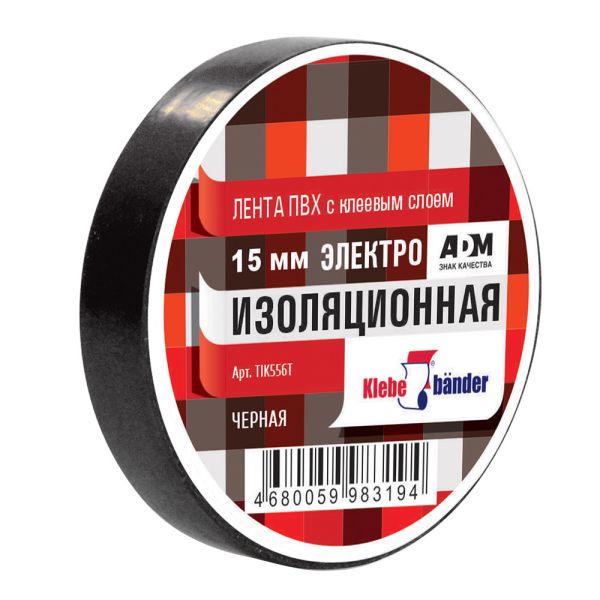 Изолента ПВХ 15х10 черная Klebebander/200/8