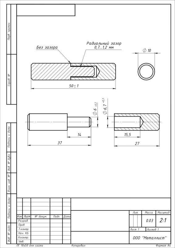 петля гаражная без шара 10*50 б/п  (200)