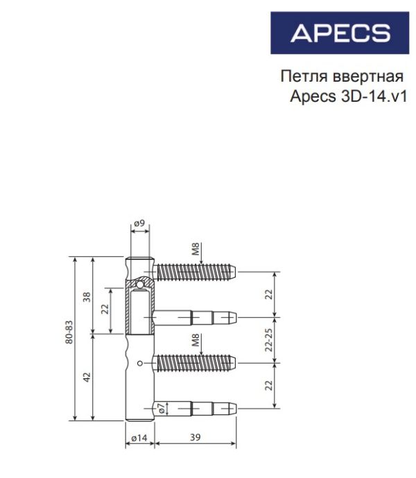 Петля ввертная Apecs 3D-14.v1