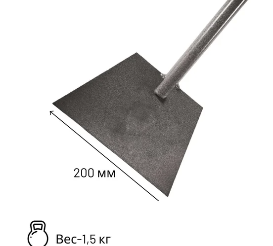 Скребок металлический 200мм для льда с металлической ручкой (СНЕГ-05.05) [1/10]