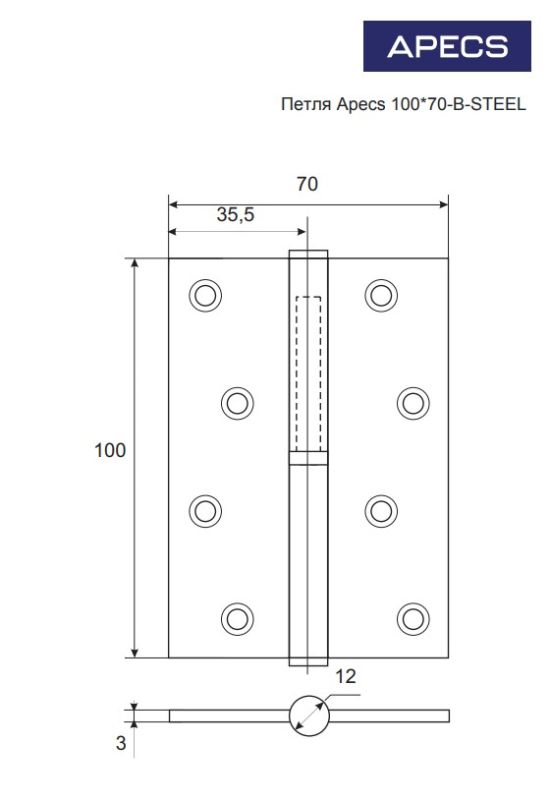 Петля врезная Apecs 100*70-В-Steel-AB-L Китай 1 шт