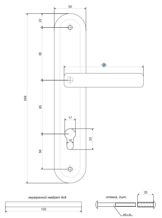 Ручка на планке LS НР-85.0423-CP